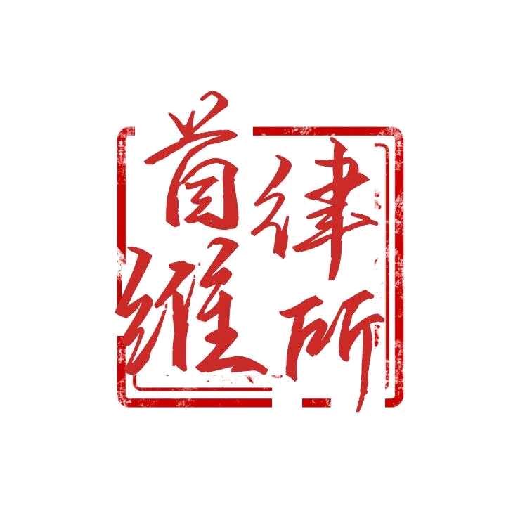 陈东升