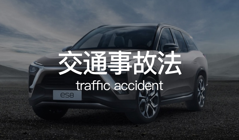 顶包后肇事者滞留现场属不属于消极逃跑行为