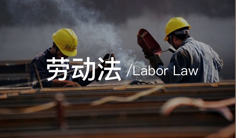 工伤致残是怎样确定申诉、起诉时效呢？