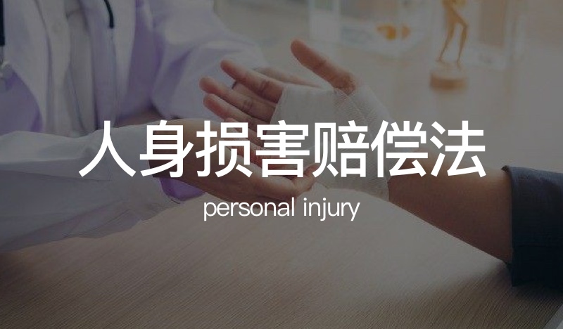财产侵权的损害赔偿标准是什么