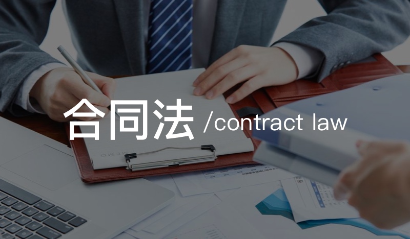建筑工程发生纠纷索赔，可以索赔利润吗？