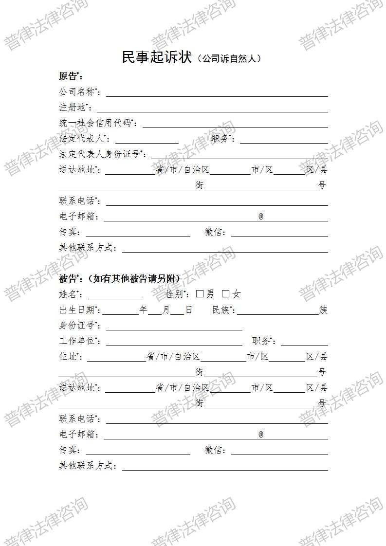 金融借款合同纠纷